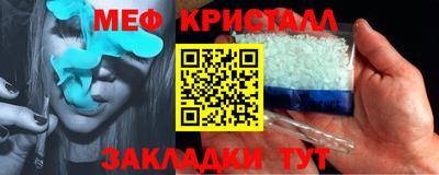 спайс Новокубанск