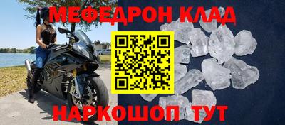 дживик Новодвинск