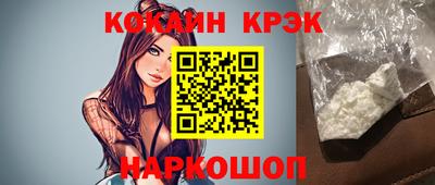 кокаин колумбия Новозыбков
