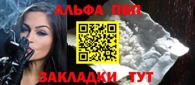 наркотики Наро-Фоминск