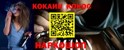 марки nbome Гуково