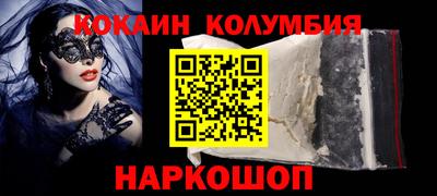 спайс Новокубанск