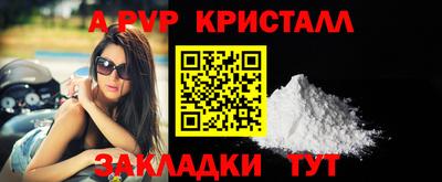 меф Нарткала