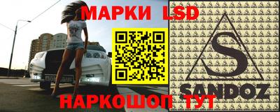 спайс Новокубанск