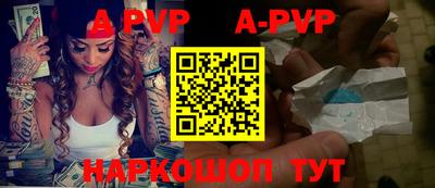 mdpv Гудермес