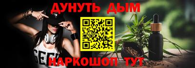 меф Нарткала