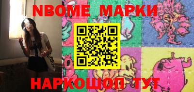 меф Нарткала