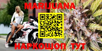 наркотики Наро-Фоминск