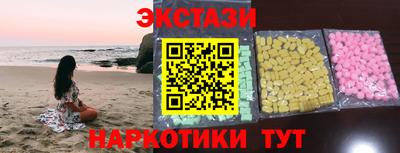 наркотики Наро-Фоминск