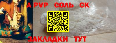 кокаин колумбия Новозыбков