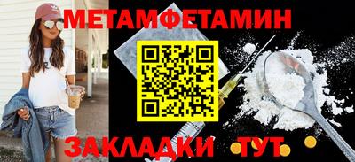 наркотики Наро-Фоминск