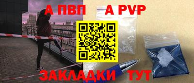 наркотики Наро-Фоминск