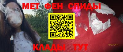спайс Новокубанск