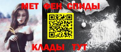 меф Нарткала