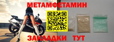 наркотики Наро-Фоминск