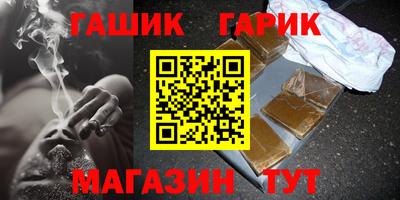 наркотики Наро-Фоминск