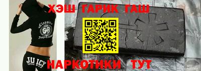 наркотики Наро-Фоминск