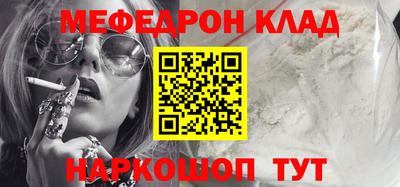 спайс Новокубанск