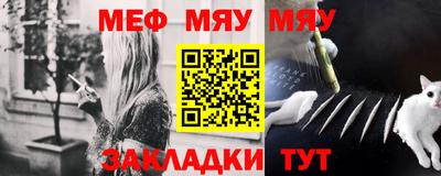 спайс Новокубанск