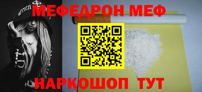 наркотики Наро-Фоминск