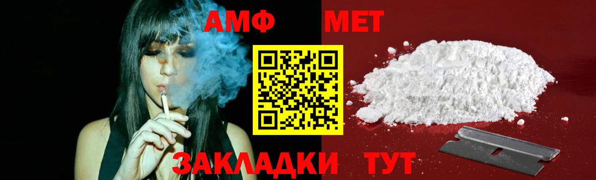 Метамфетамин кристалл Архангельск