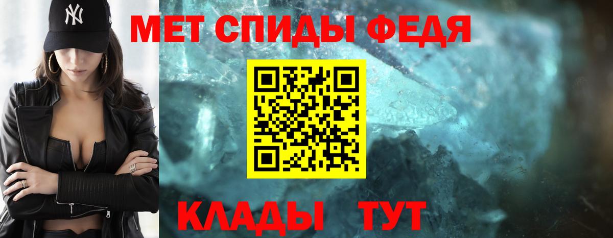 Метамфетамин витя  Вход с VPN  МЕТАМФЕТАМИН  Архангельск 