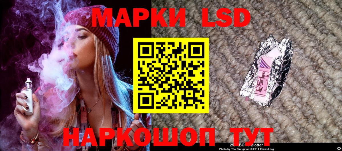 Архангельск  Наркотические марки 1500мкг  Наркотические марки 1500мкг  Вход с VPN 