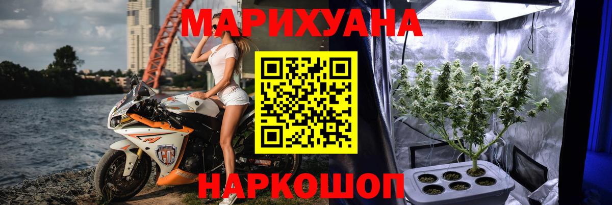 Каннабис VHQ  МАРИХУАНА ГИДРОПОН  Архангельск  Марихуана AK-47  Вход с VPN 